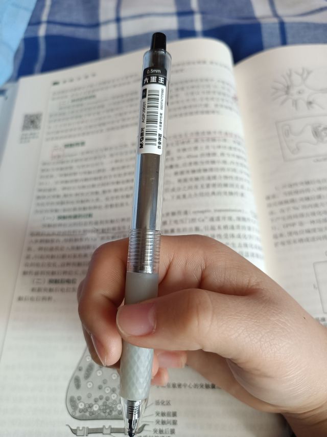 今日分享超好用的中性笔