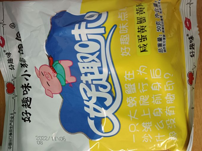 好趣味其他休闲零食