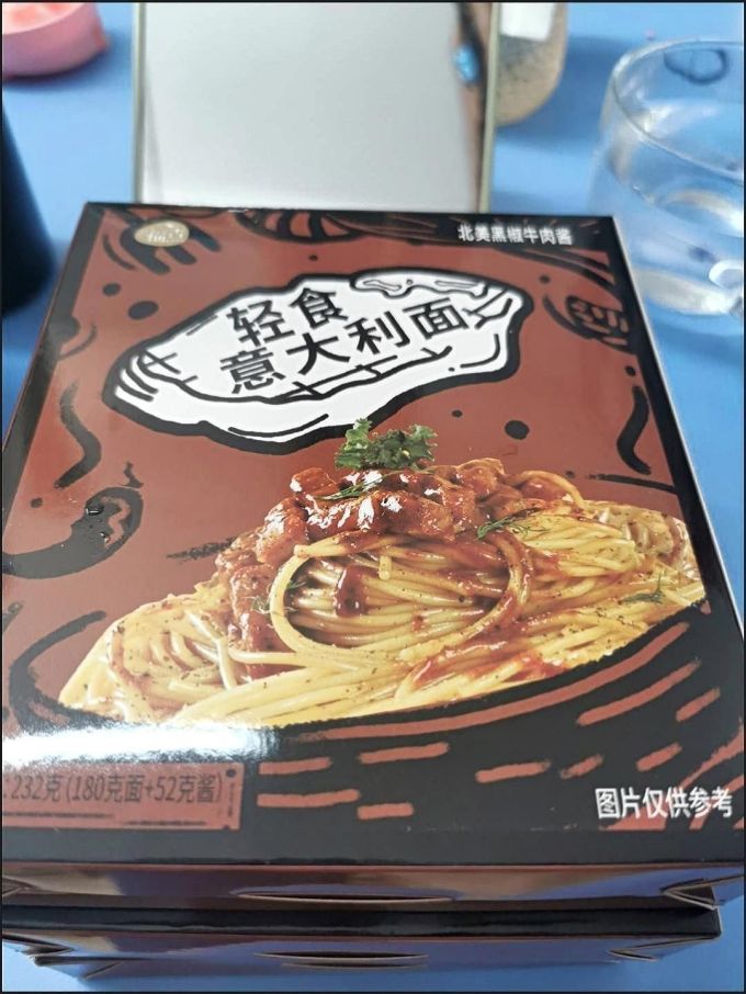 福点意大利面