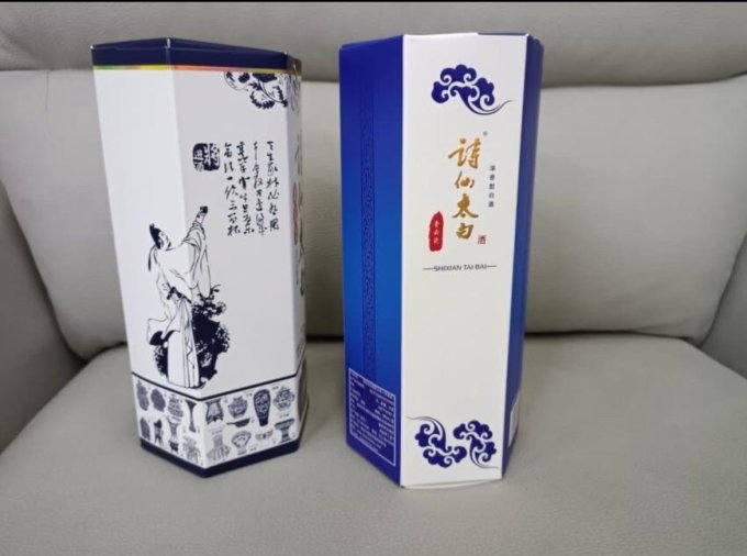 诗仙太白白酒