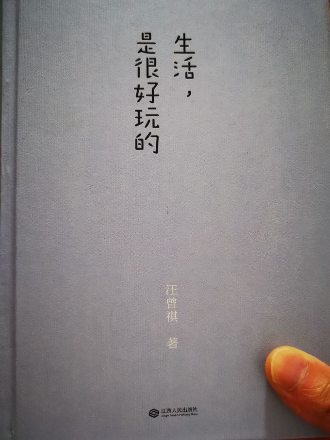 江西人民出版社文学诗歌