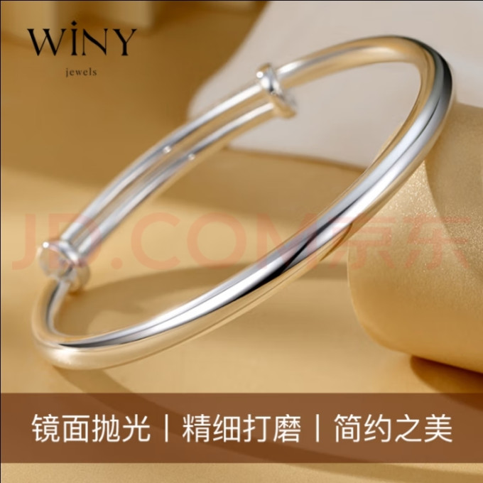 唯一银手镯/手链/脚链