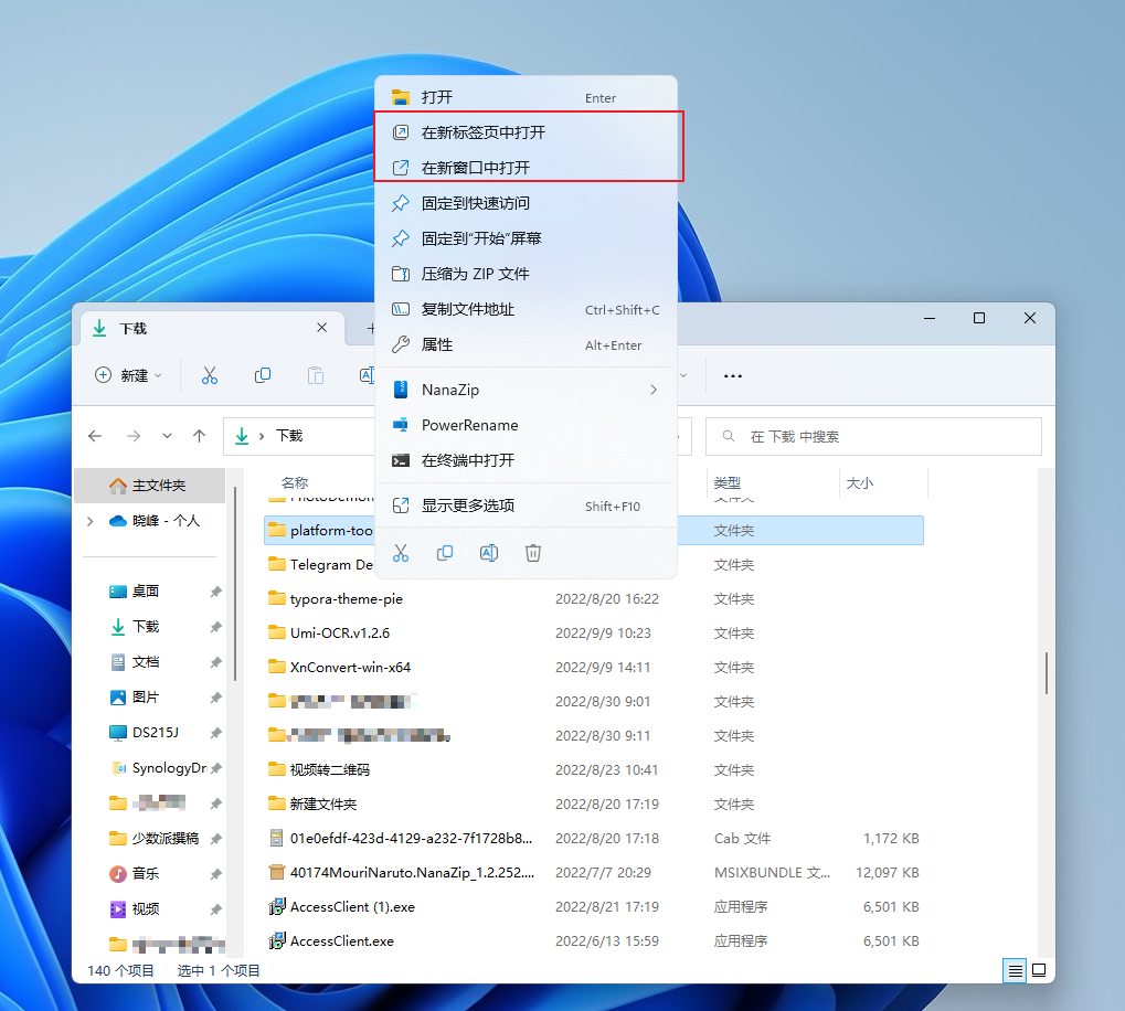 在 Windows 做好「文件管理」，你必须知道这 5 个 App 和技巧