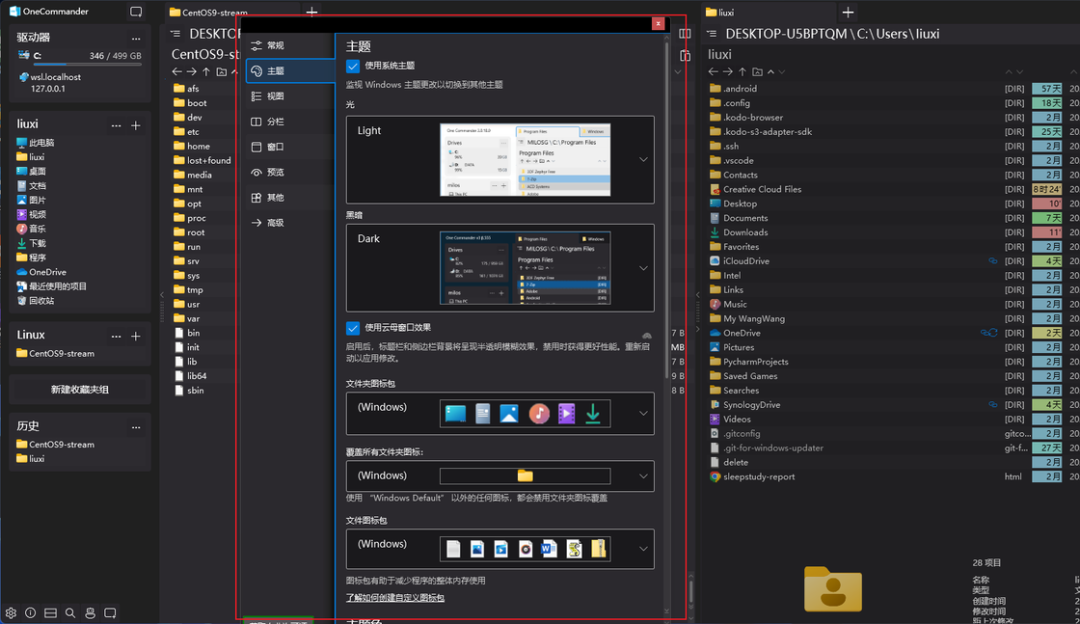 在 Windows 做好「文件管理」，你必须知道这 5 个 App 和技巧_办公软件_什么值得买