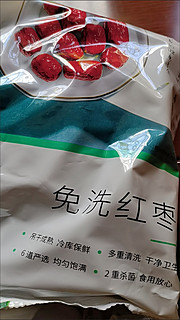 好想你红枣味美价廉