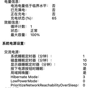 MacBook Air M2 8+512G实付8950完美下车