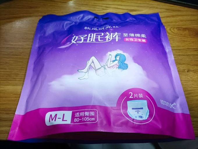 软风研究社卫生巾