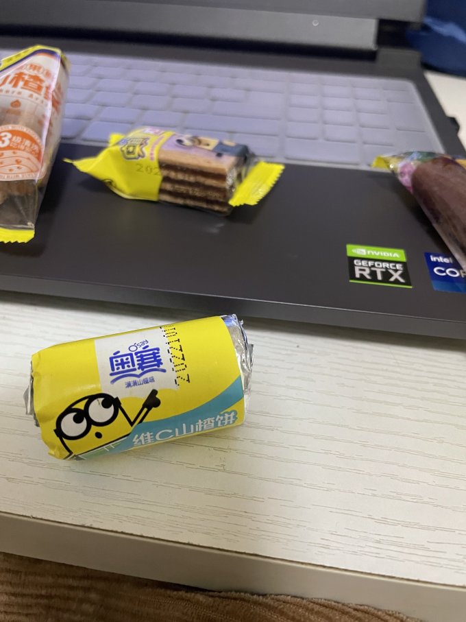 奥赛其他休闲零食