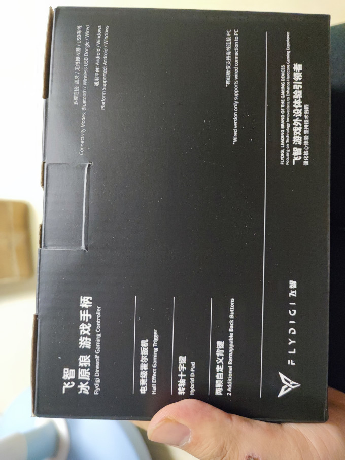 飞智游戏手柄