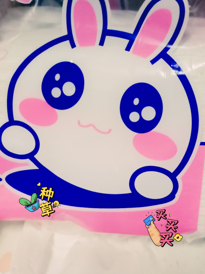 抽纸