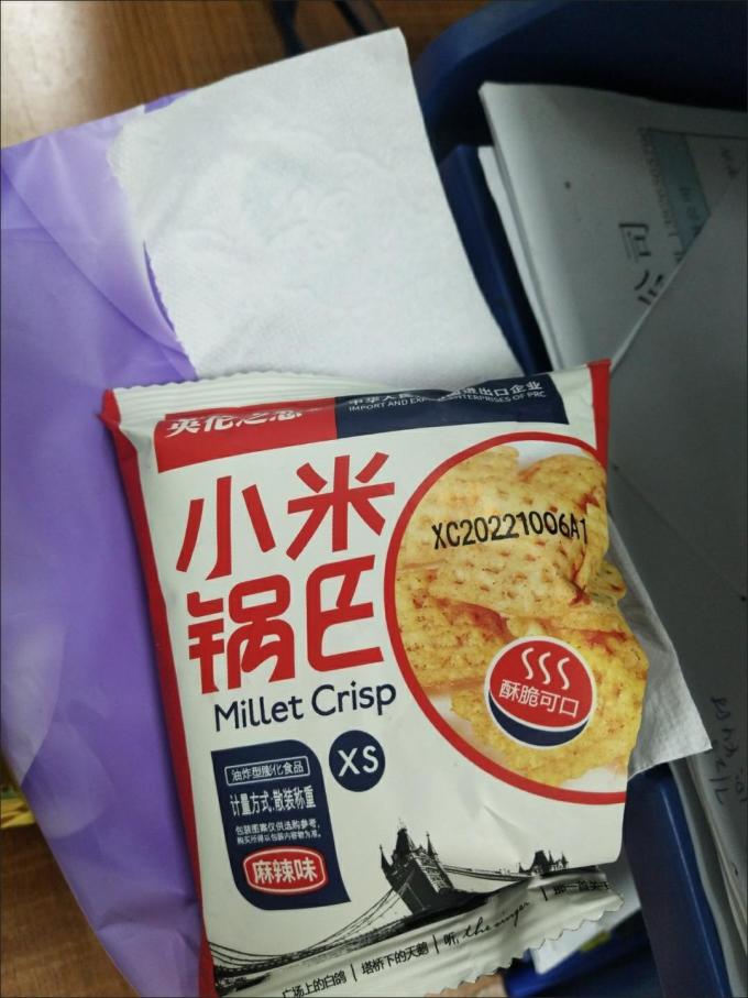 英伦之恋膨化食品