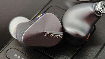 关于BGVP NS10十单元圈铁耳机的安利与劝退指南