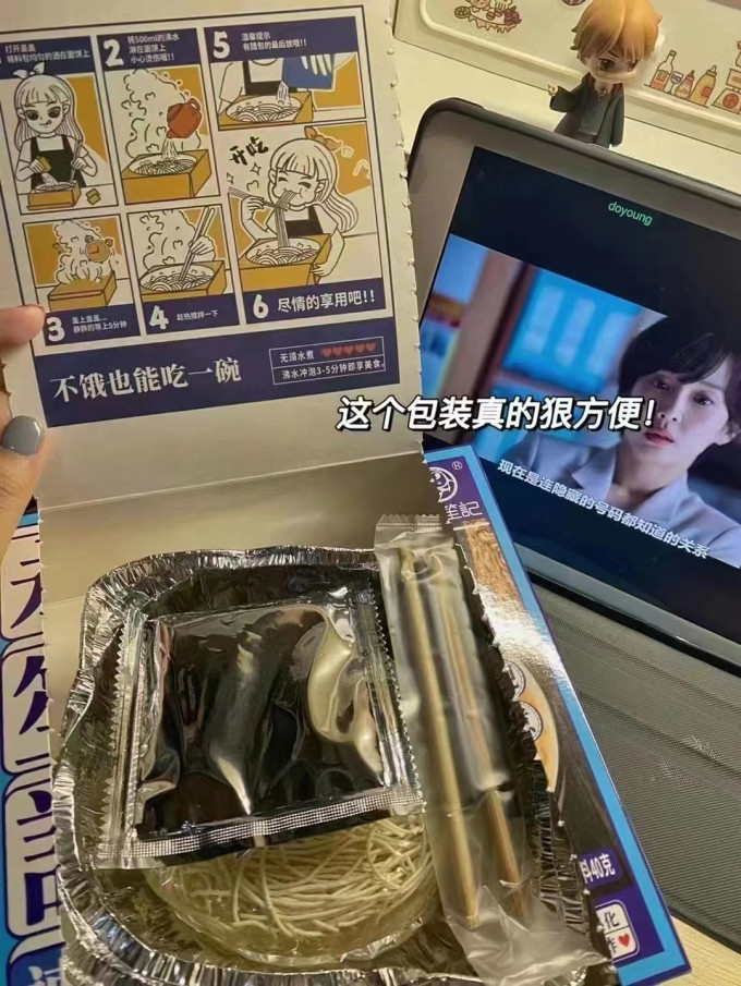 永笙記面粉