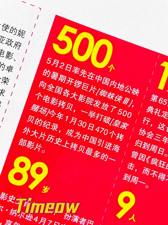 杂志