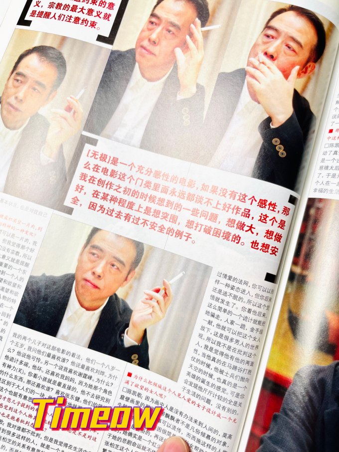 杂志