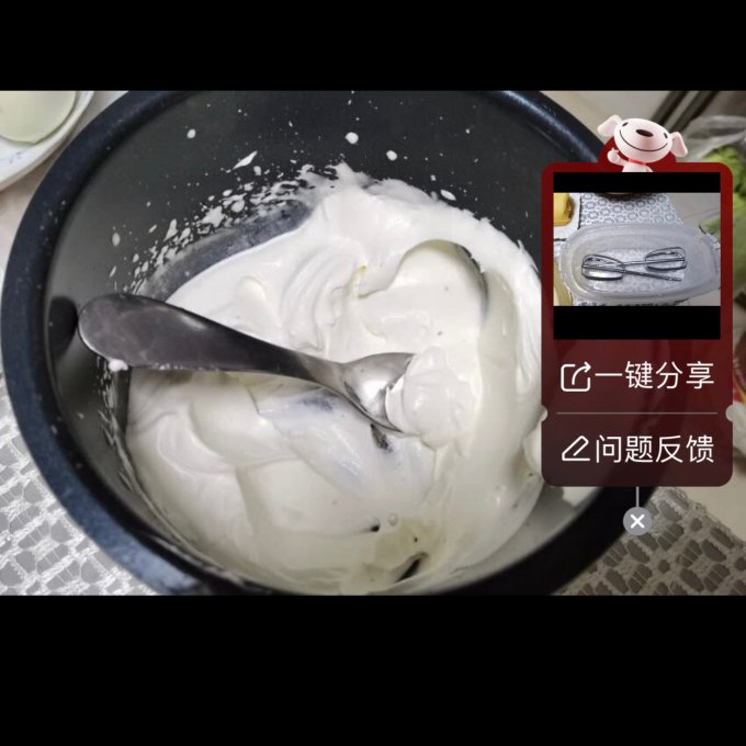 小熊打蛋器