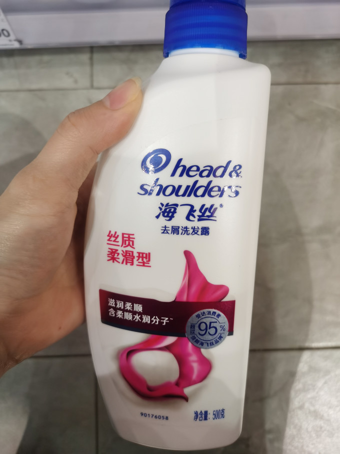 海飞丝洗发水
