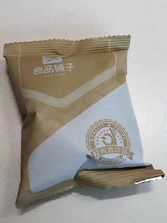 颗粒饱满，开口好剥