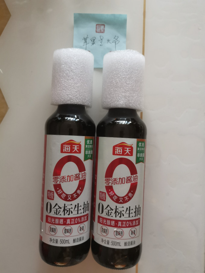 海天酱油食醋