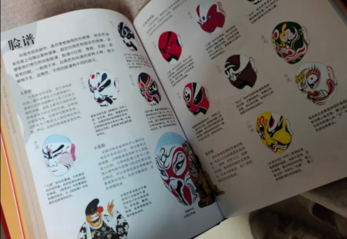 少儿读物