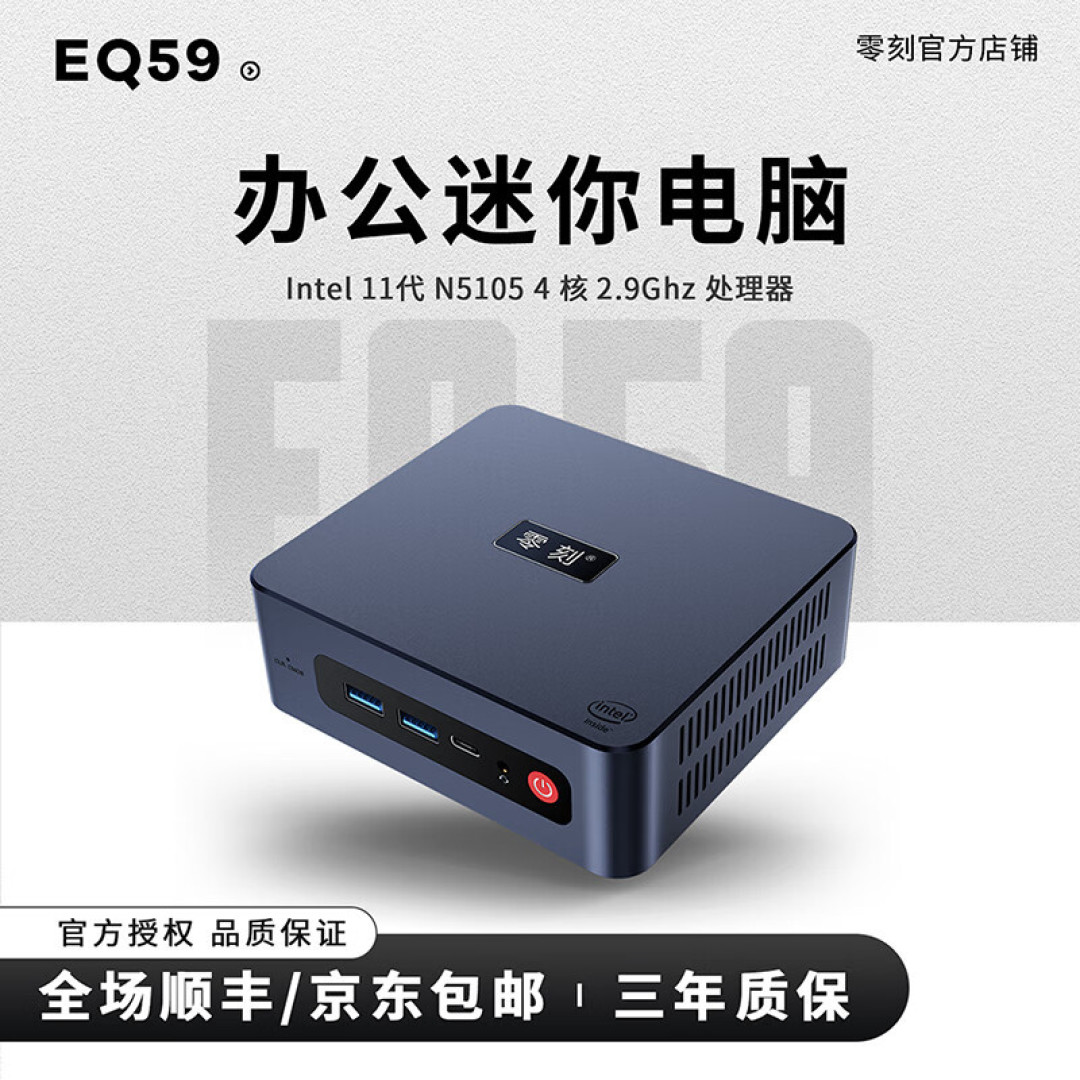 为何我选华硕PN41迷你主机作为HTPC？N5095/5105/6000/6005等各机型之选。