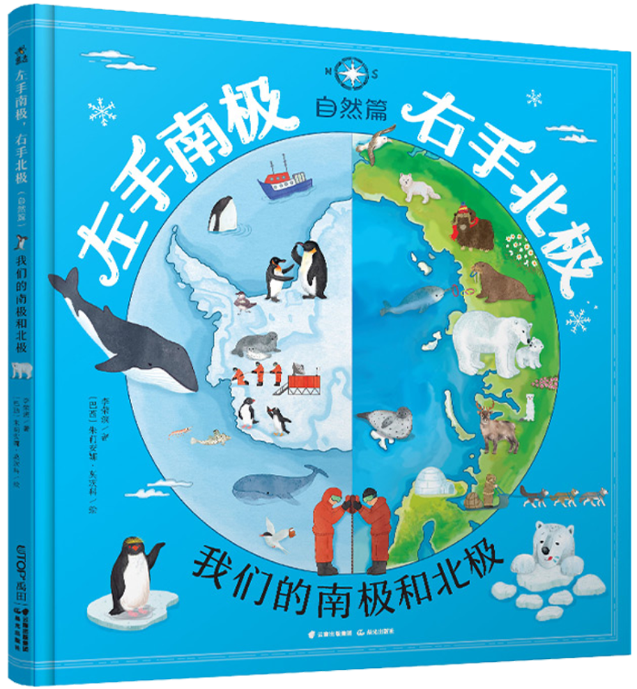 2022深圳读书月“年度十大童书”揭晓，又有新书单了！