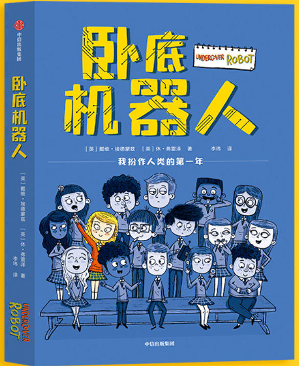 2022深圳读书月“年度十大童书”揭晓，又有新书单了！