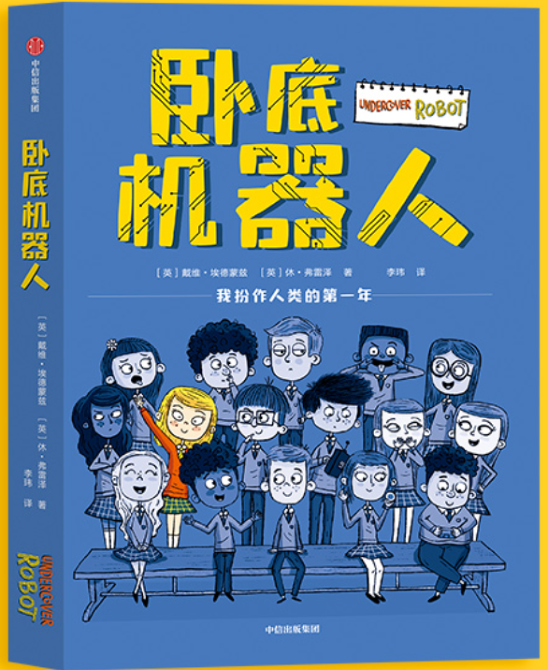 2022深圳读书月“年度十大童书”揭晓,又有新书单了!