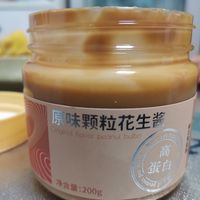 比芝麻酱香，比芝麻酱便宜