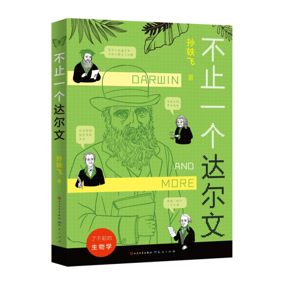 2022深圳读书月“年度十大童书”揭晓,又有新书单了!