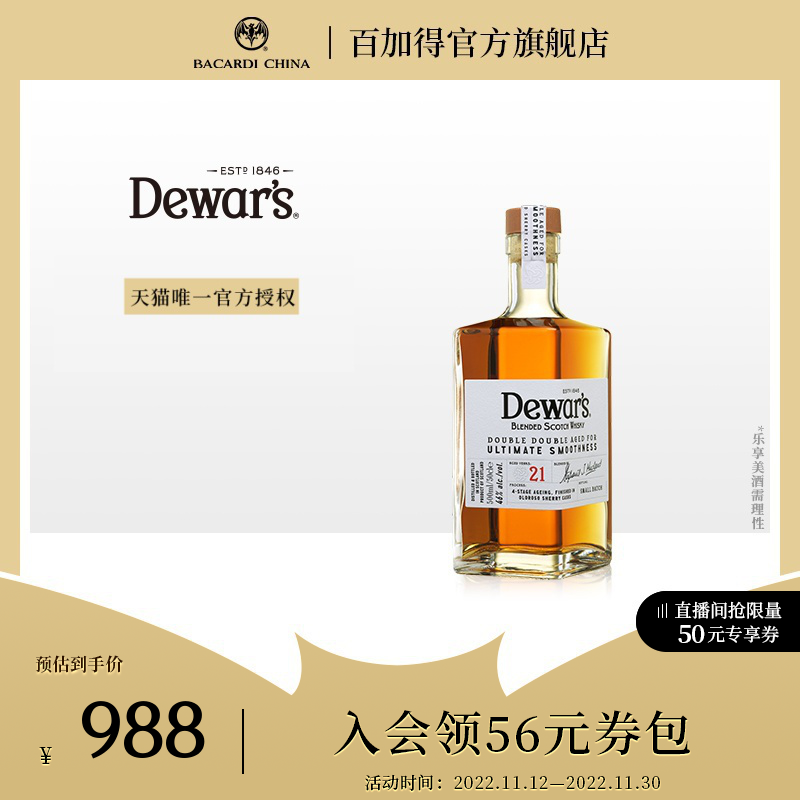 过桶熟成的秘笈the secret of cask finish