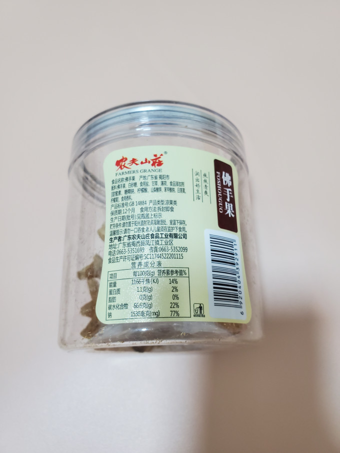 农夫山庄坚果炒货