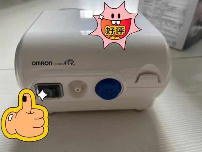 欧姆龙雾化器