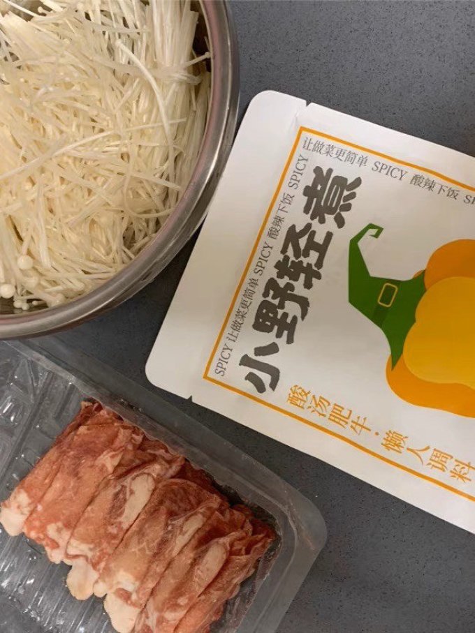 小野轻煮香辛料
