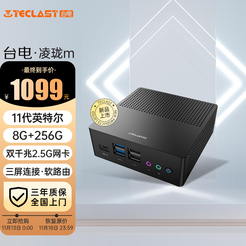 为何我选华硕PN41迷你主机作为HTPC？N5095/5105/6000/6005等各机型之选。