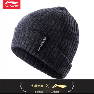 冬季户外运动佳品，李宁防寒帽🧢❗️