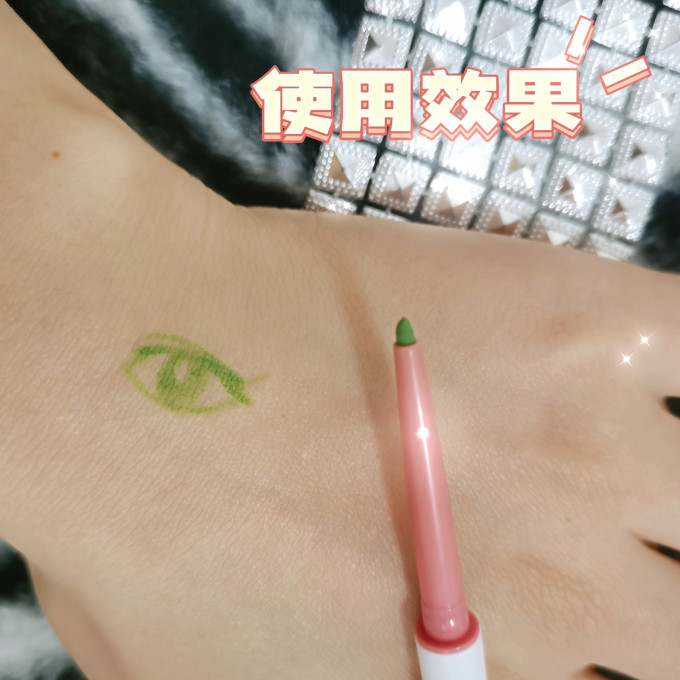 眼线