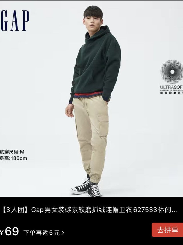 GAP抓绒卫衣 三人团