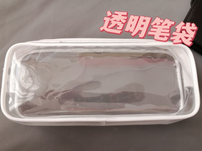 国誉文具盒/袋