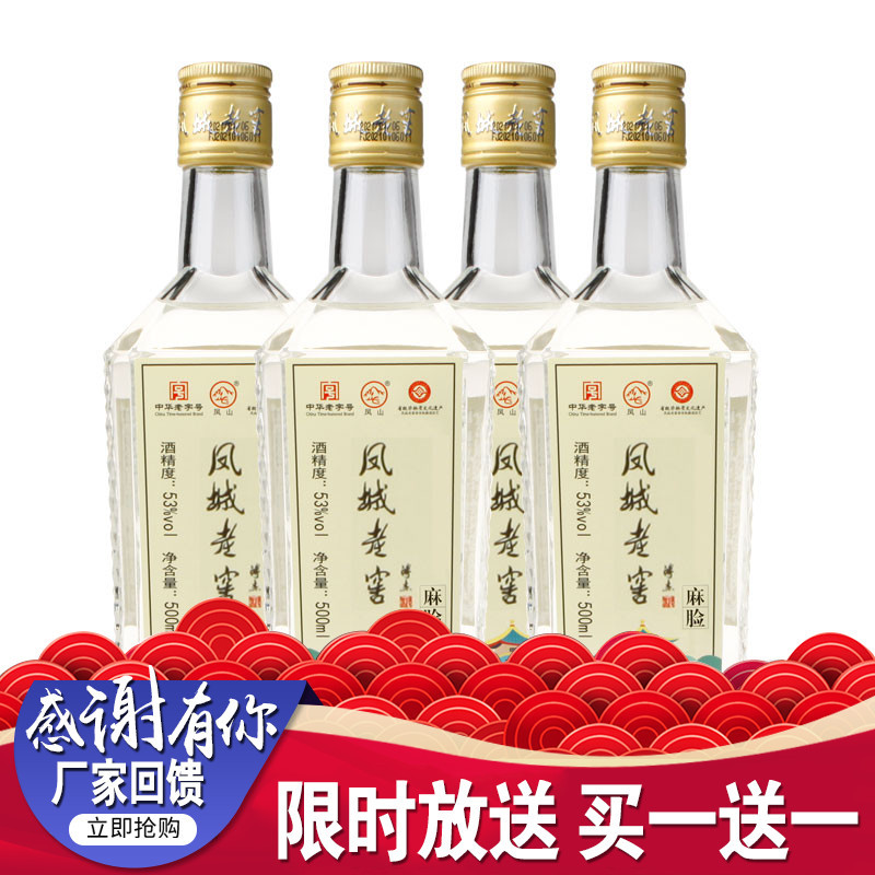 隐藏在货架角落的4款“良心酒”，既好喝还不贵，得到行家偏爱