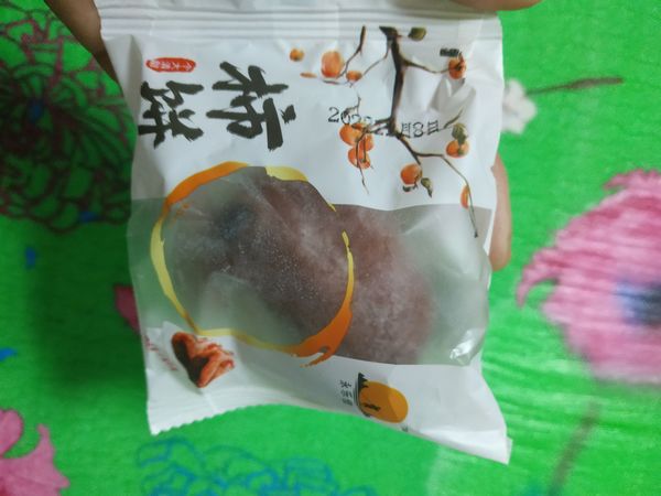 软糯好吃的糖心吊柿饼