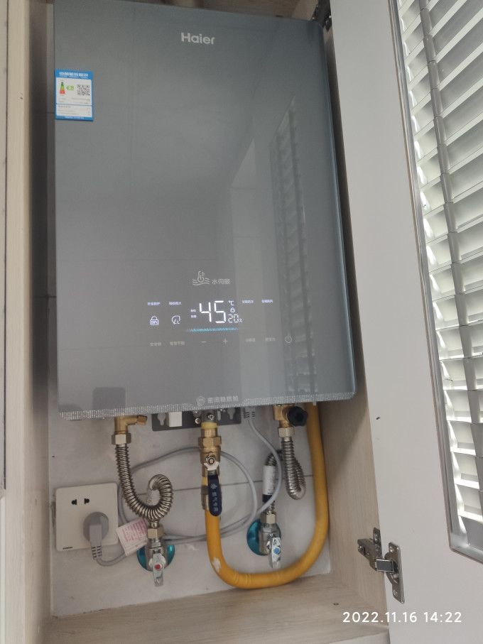 燃气热水器