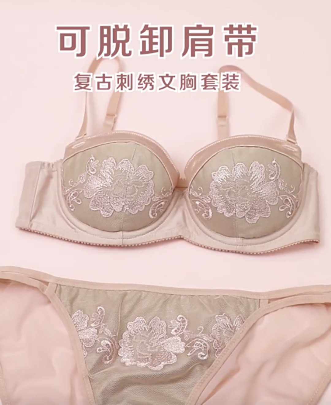 蜜桃派PEACH JOHN闭店清仓!最后买性感日系内衣机会可别错过