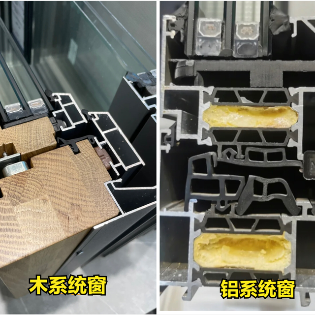 木系统窗和铝系统窗，究竟哪一个值得安装？作为过来人，谈谈区别