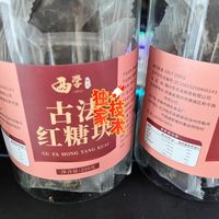 延续传统古法工艺只为一颗好糖