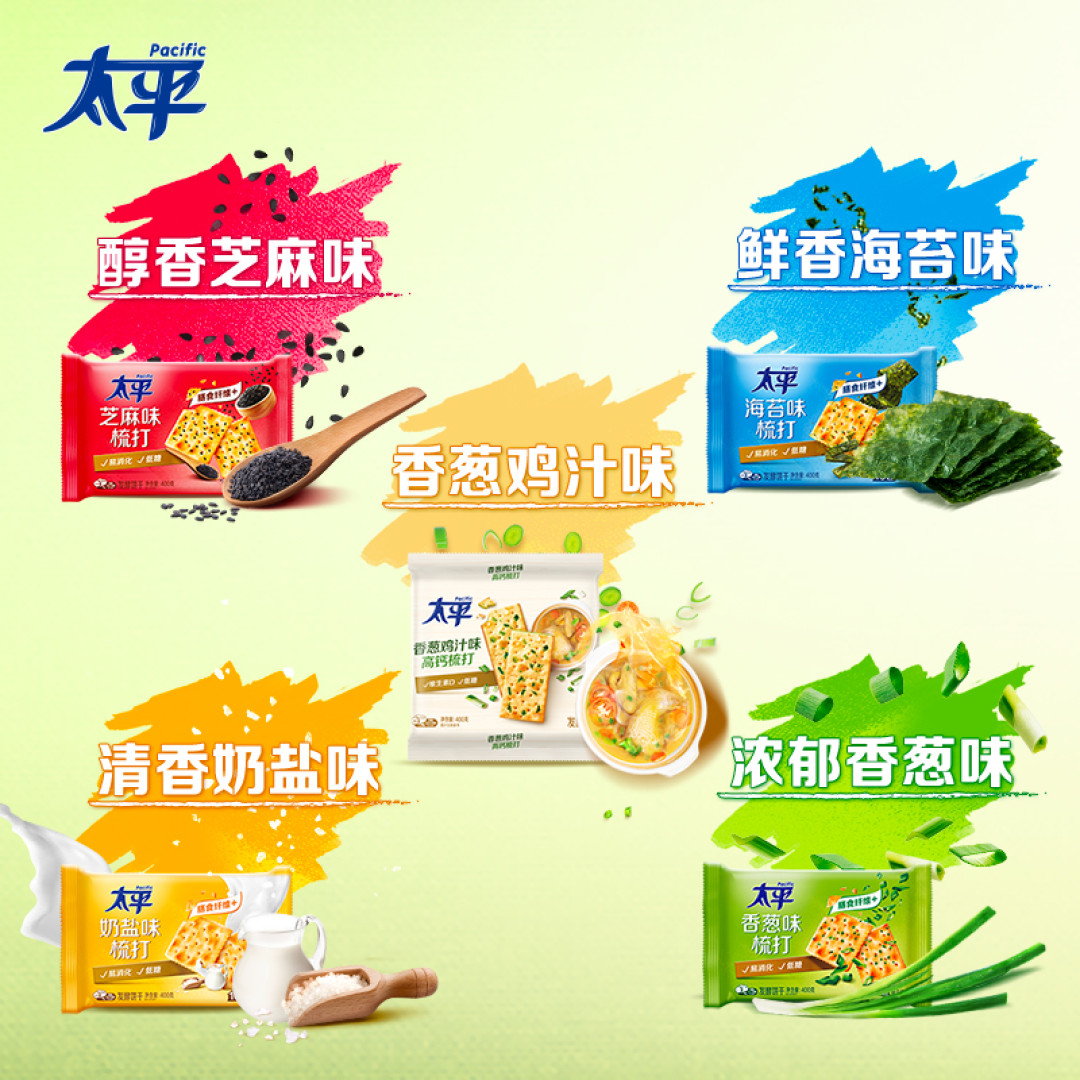 晚上宅家里刷剧,苏打饼和醋饮料搭配真的一绝,推荐给大家试试!