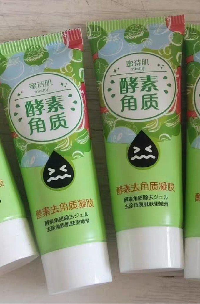 蜜诗肌洁面啫喱