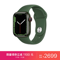 AppleWatchSeries7智能手表GPS+蜂窝款41毫米绿色铝金属表壳苜蓿草色运动型表带MKHT3CH/A