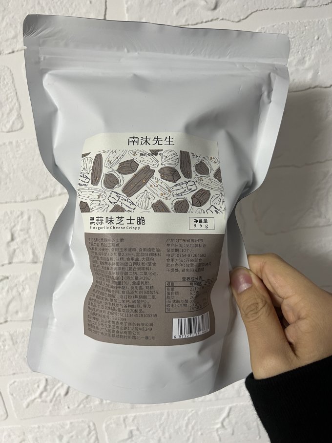 南沫先生其他休闲零食