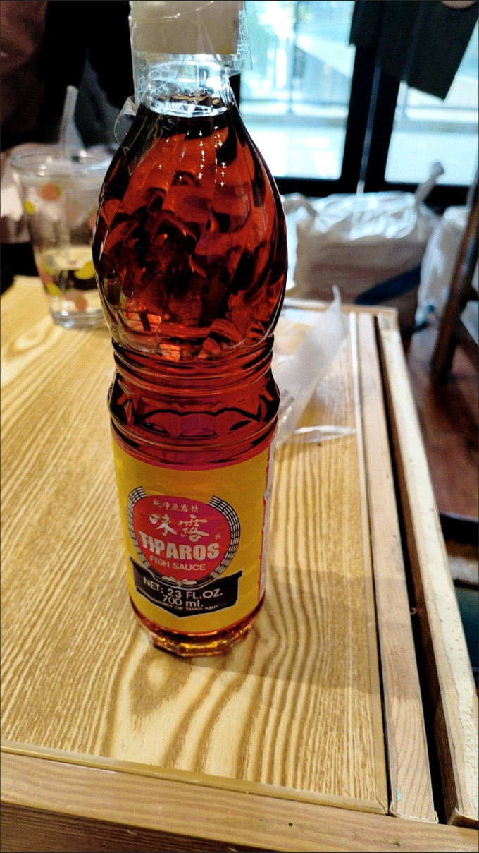 调味品